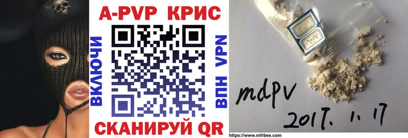 Купить Нерюнгри АМФЕТАМИН Меф мяу мяу Гашиш А ПВП Псилоцибиновые грибы Кокаин Каннабис