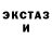 Амфетамин Premium Jonathan Fredericks
