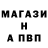 Метадон VHQ Maulwurf