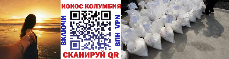 КОКАИН 98%  как найти наркотики  Нерюнгри 