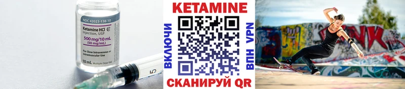 КЕТАМИН VHQ  хочу   Нерюнгри 