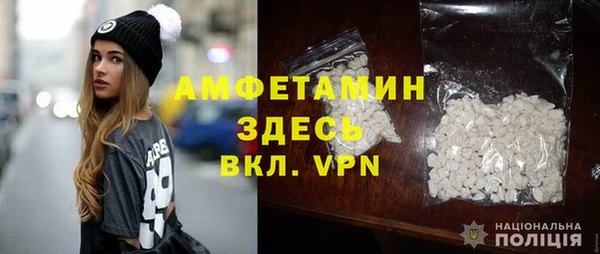 мяу мяу кристалл Балахна