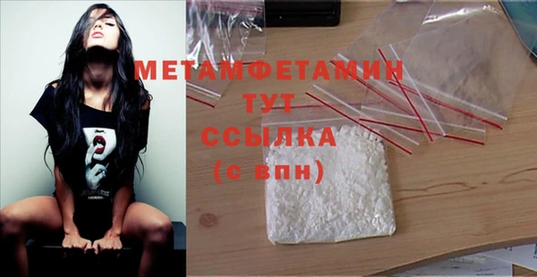мефедрон VHQ Баксан