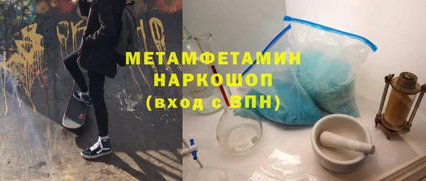 мефедрон VHQ Баксан