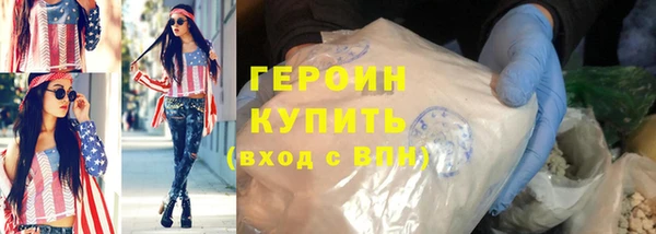 мяу мяу кристалл Балахна