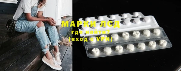мяу мяу кристалл Балахна
