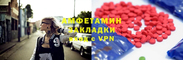 тгк Россошь