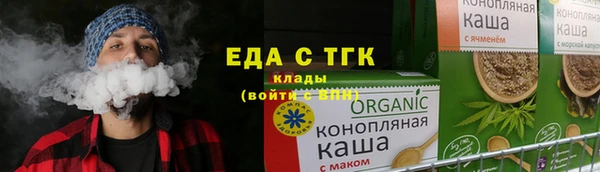 мяу мяу кристалл Балахна