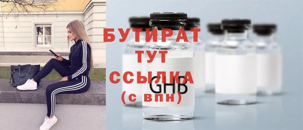 мефедрон VHQ Баксан