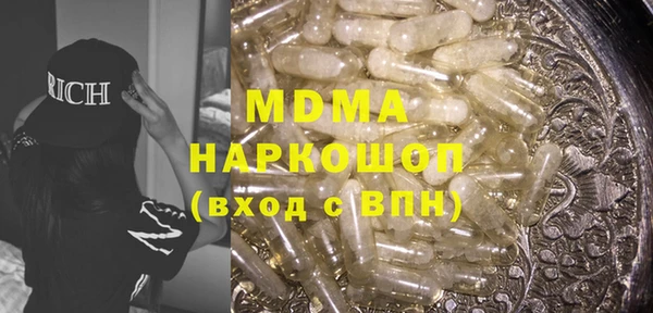 марки lsd Рославль