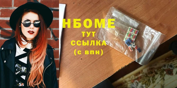 мефедрон VHQ Баксан