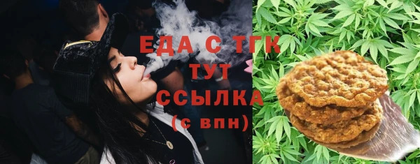 мефедрон VHQ Баксан