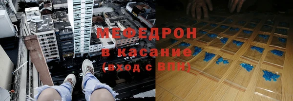 МДПВ Балабаново