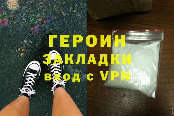 мефедрон VHQ Баксан