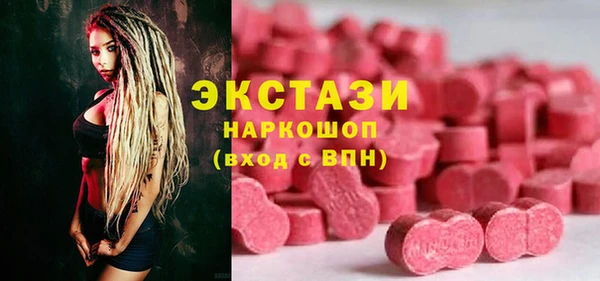 мяу мяу кристалл Балахна