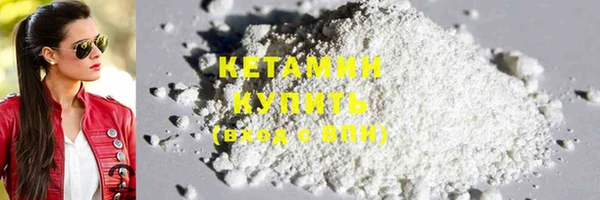 мефедрон VHQ Баксан