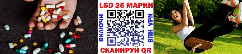 наркотики  Нерюнгри  ЛСД экстази ecstasy 