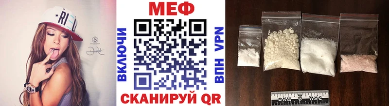 даркнет как зайти Нерюнгри Мефедрон кристаллы цены OMG рабочий сайт