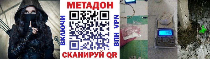 OMG онион закладка Нерюнгри Метадон мёд