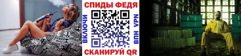 Первитин Methamphetamine Нерюнгри