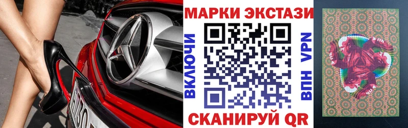 Марки N-bome 1500мкг  hydra вход  даркнет состав  Нерюнгри 