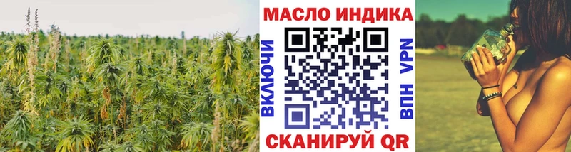 Дистиллят ТГК концентрат  купить   Нерюнгри 